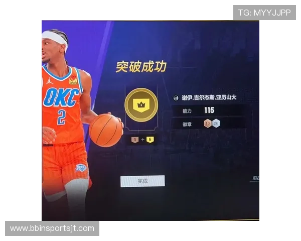 nba知识有哪些基础内容适合新手学习