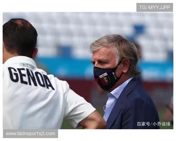 意甲停摆期间球队结算问题解析